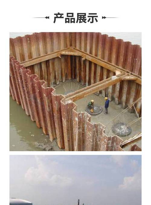 9米 12米 15米 18米规格:捷竞钢板桩品牌:天津产地:支护防塌方产品
